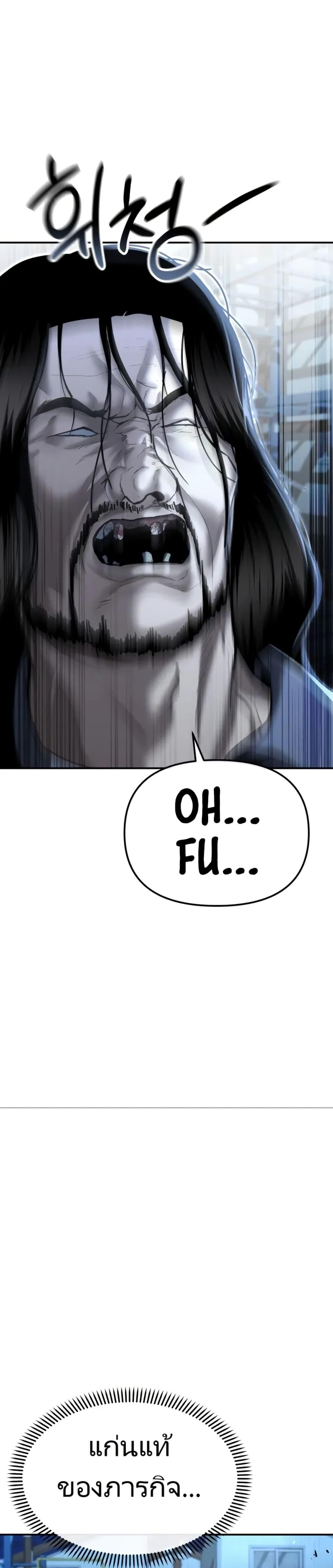 Manga-lc-com อ่านมังงะ อ่านการ์ตูน ออนไลน์ ฟรี The Cop Is Too Strong ตอนที่ 1 2 3 4 5 6 7 8 9 10 11 12 13 14 ฟรี ไม่มีโฆษณา Manga-lc - อ่าน มังงะ อ่าน การ์ตูน ออนไลน์ อ่านมังงะ ฟรี