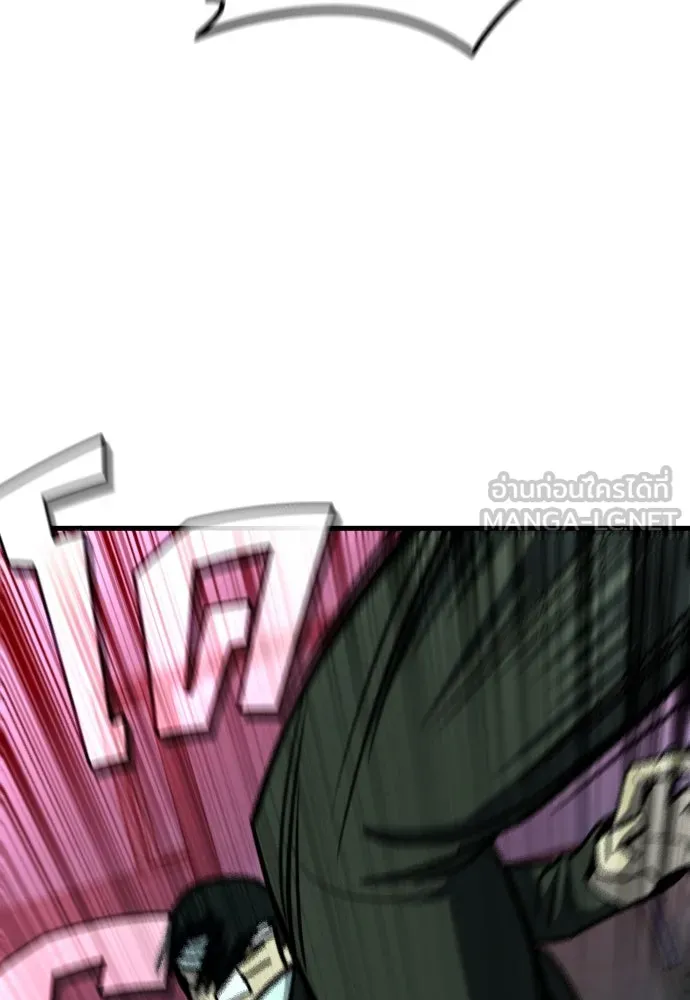 มือพิพากษา ตอนที่ 5 รูปที่ 75