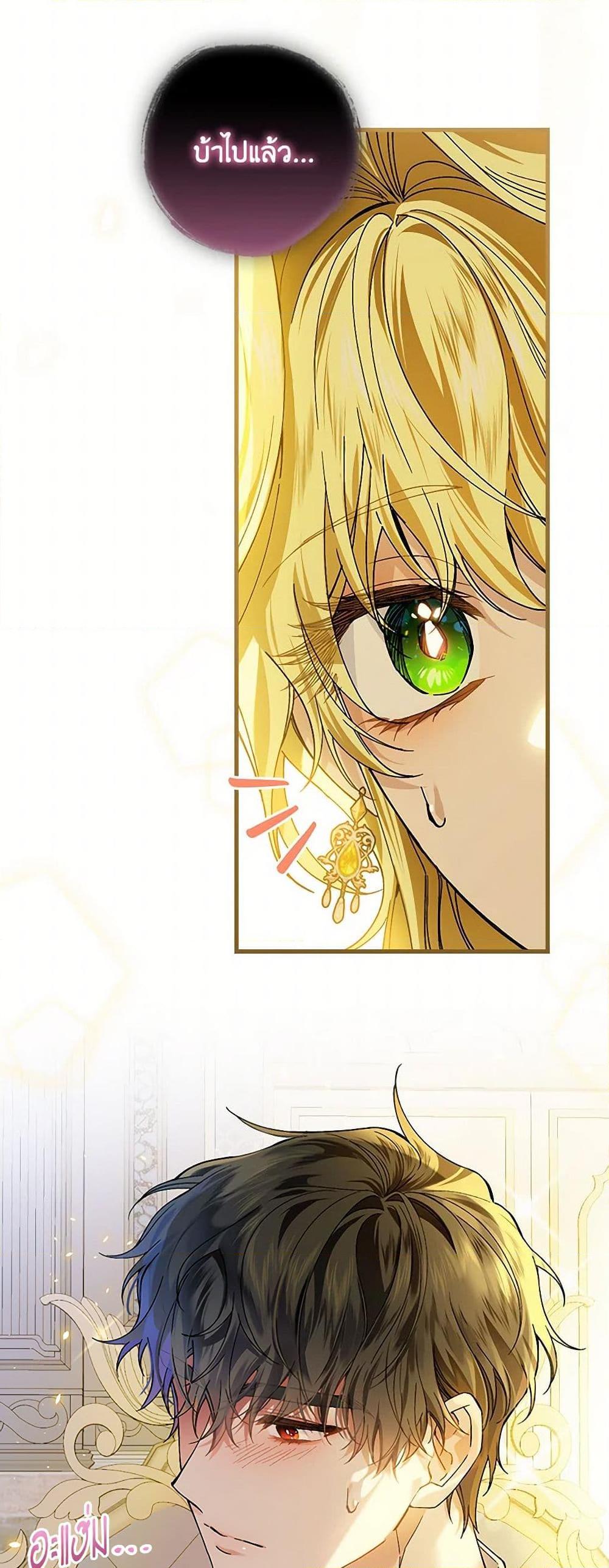 Manga-lc-com อ่านมังงะ อ่านการ์ตูน ออนไลน์ ฟรี The Perfect Plan for a Fairy-Tale Ending ตอนที่ 1 2 3 4 5 6 7 8 9 10 11 12 13 14 ฟรี ไม่มีโฆษณา Manga-lc - อ่าน มังงะ อ่าน การ์ตูน ออนไลน์ อ่านมังงะ ฟรี