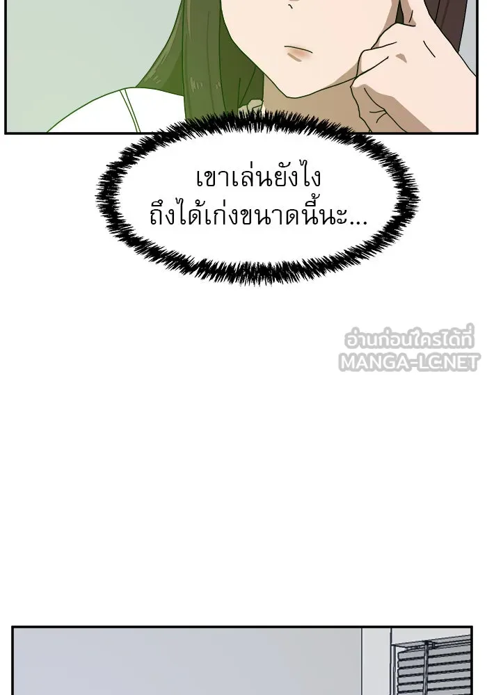 Double Click ตอนที่ 22 รูปที่ 54