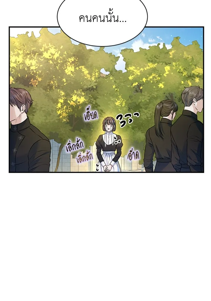 ไหนบอกว่าฉันใกล้ตาย ตอนที่ 89 รูปที่ 19