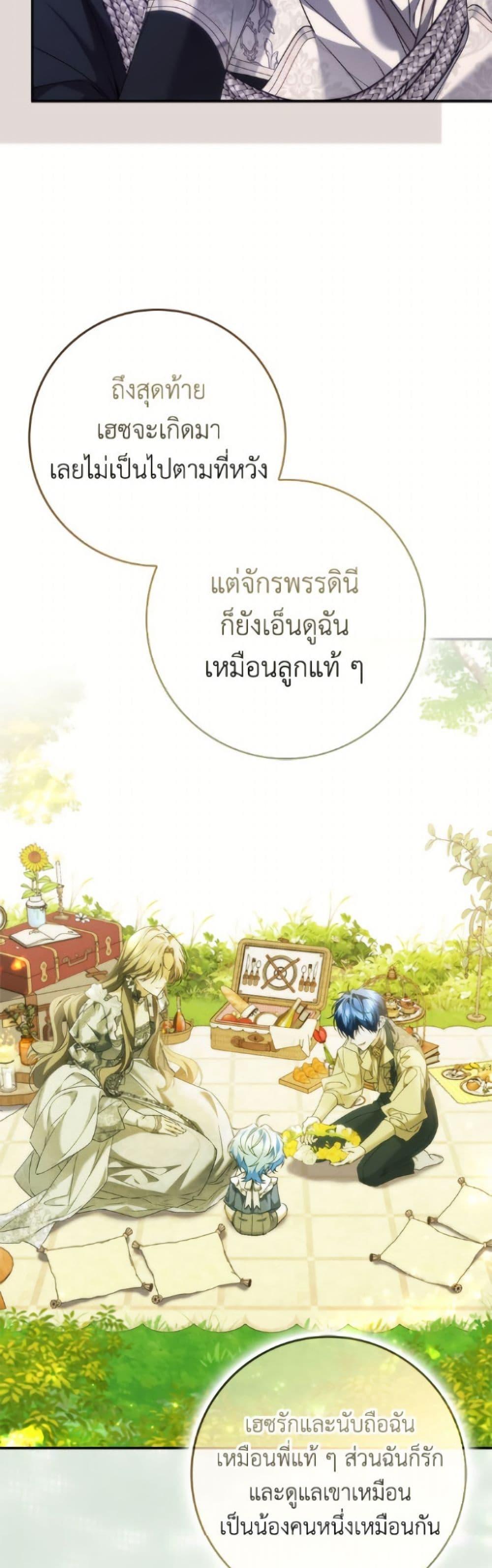 Manga-lc-com อ่านมังงะ อ่านการ์ตูน ออนไลน์ ฟรี I Won’t Pick Up The Trash I Threw Away Again ตอนที่ 1 2 3 4 5 6 7 8 9 10 11 12 13 14 ฟรี ไม่มีโฆษณา Manga-lc - อ่าน มังงะ อ่าน การ์ตูน ออนไลน์ อ่านมังงะ ฟรี