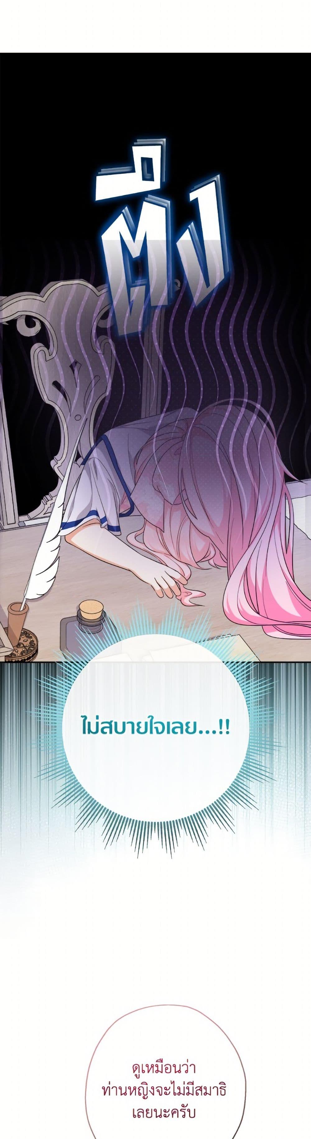 Manga-lc-com อ่านมังงะ อ่านการ์ตูน ออนไลน์ ฟรี Lord Baby Runs a Romance Fantasy With Cash ตอนที่ 1 2 3 4 5 6 7 8 9 10 11 12 13 14 ฟรี ไม่มีโฆษณา Manga-lc - อ่าน มังงะ อ่าน การ์ตูน ออนไลน์ อ่านมังงะ ฟรี