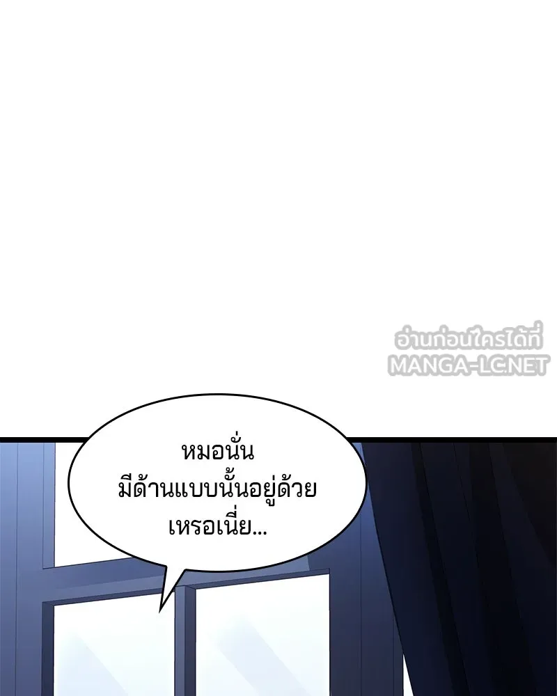 เจ้าชายแผนโบราณ ตอนที่ 6 รูปที่ 138