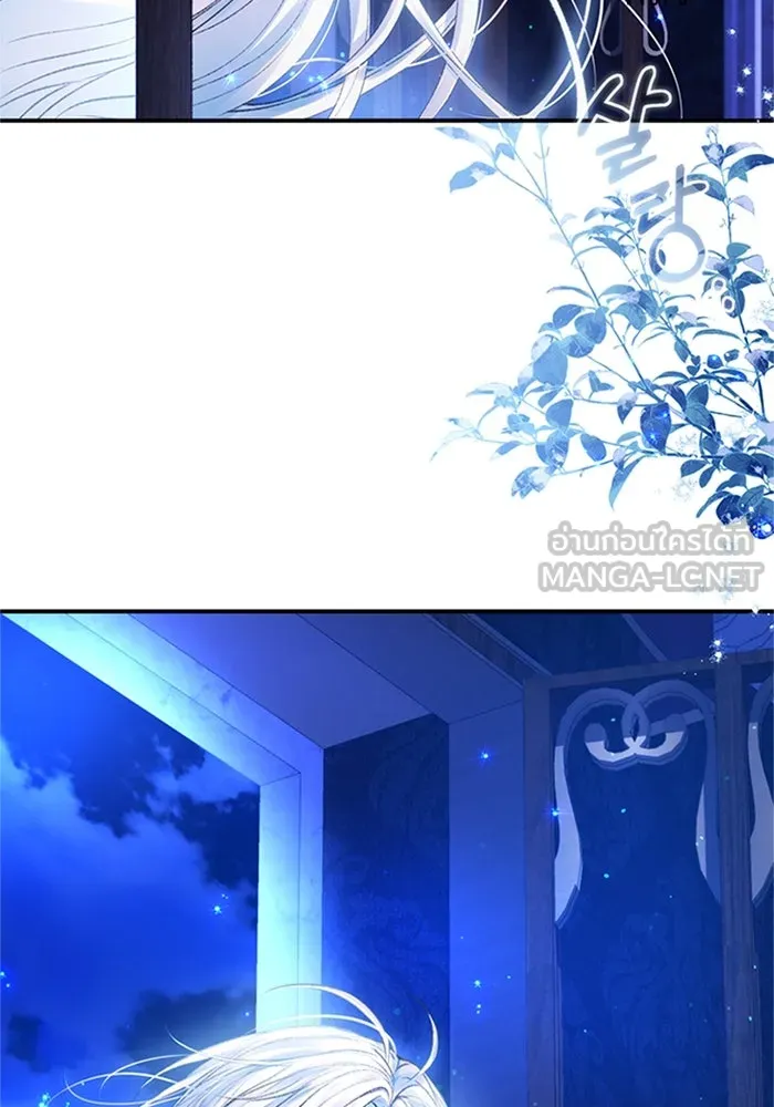 ไหนบอกว่าฉันใกล้ตาย ตอนที่ 66 รูปที่ 15