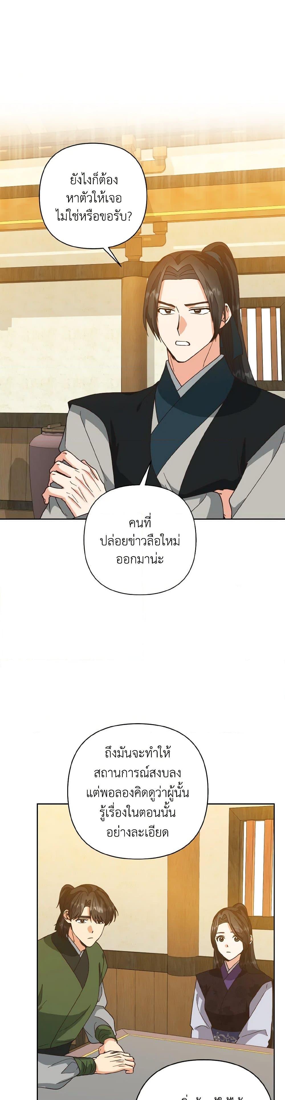 Manga-lc-com อ่านมังงะ อ่านการ์ตูน ออนไลน์ ฟรี Falling Flower, Flowing Water ตอนที่ 1 2 3 4 5 6 7 8 9 10 11 12 13 14 ฟรี ไม่มีโฆษณา Manga-lc - อ่าน มังงะ อ่าน การ์ตูน ออนไลน์ อ่านมังงะ ฟรี