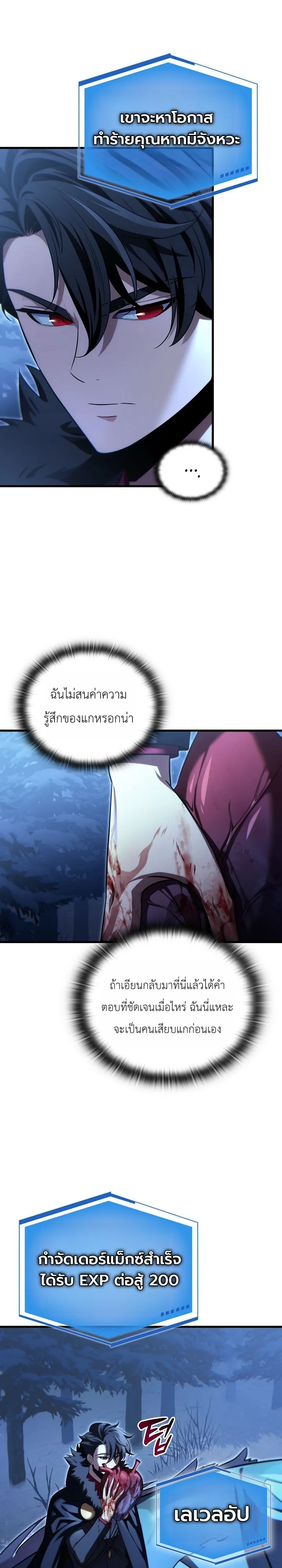 Manga-lc-com อ่านมังงะ อ่านการ์ตูน ออนไลน์ ฟรี The Lord Who Levels up by Devouring ท่านลอร์ดผู้อัปเลเวลจากก ตอนที่ 1 2 3 4 5 6 7 8 9 10 11 12 13 14 ฟรี ไม่มีโฆษณา Manga-lc - อ่าน มังงะ อ่าน การ์ตูน ออนไลน์ อ่านมังงะ ฟรี