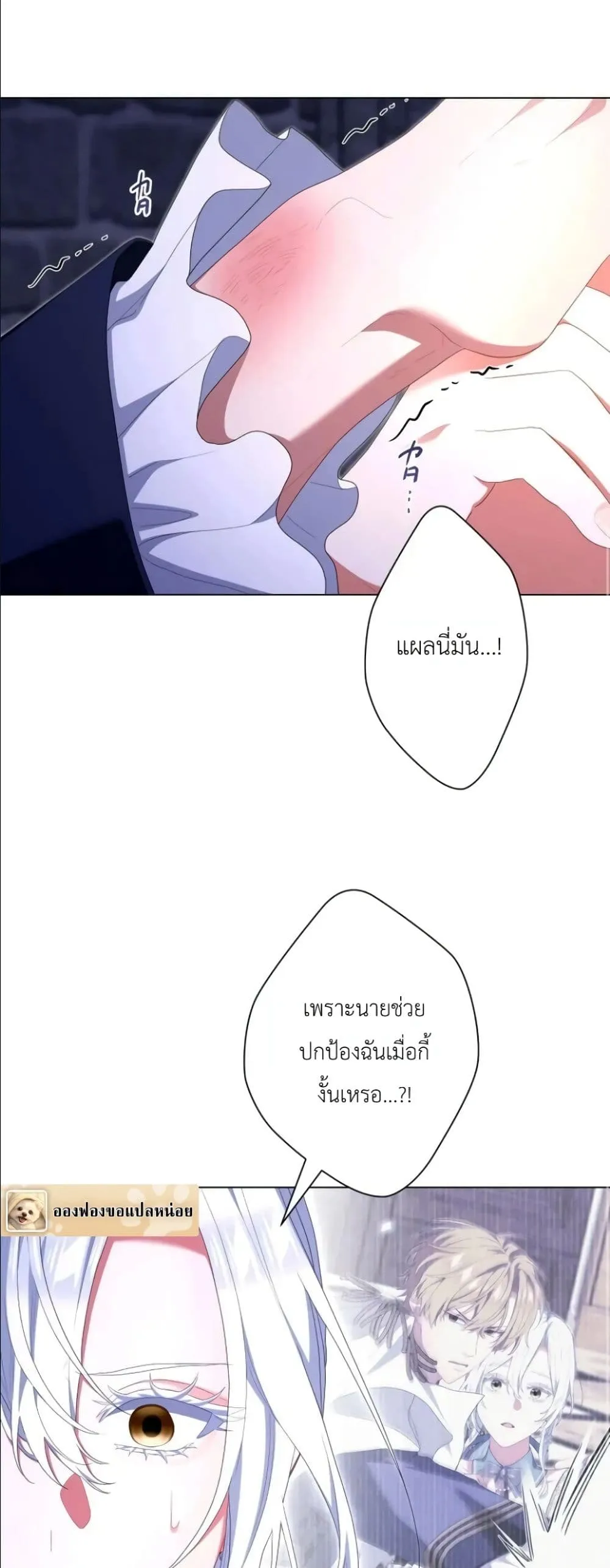 Manga-lc-com อ่านมังงะ อ่านการ์ตูน ออนไลน์ ฟรี Behold The Perfect Villainess ตอนที่ 1 2 3 4 5 6 7 8 9 10 11 12 13 14 ฟรี ไม่มีโฆษณา Manga-lc - อ่าน มังงะ อ่าน การ์ตูน ออนไลน์ อ่านมังงะ ฟรี
