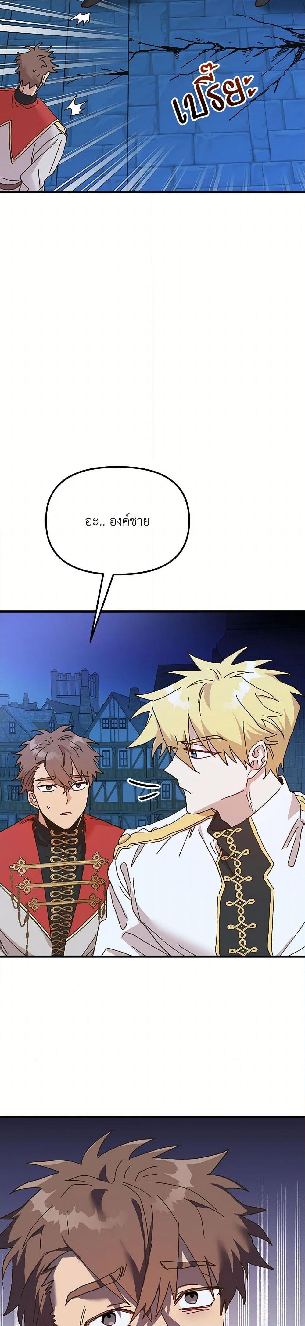 Manga-lc-com อ่านมังงะ อ่านการ์ตูน ออนไลน์ ฟรี The Princess Pretends to Be Crazy ตอนที่ 1 2 3 4 5 6 7 8 9 10 11 12 13 14 ฟรี ไม่มีโฆษณา Manga-lc - อ่าน มังงะ อ่าน การ์ตูน ออนไลน์ อ่านมังงะ ฟรี