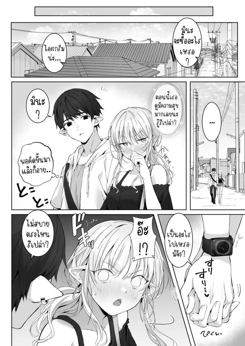 Doujin-Lc- อ่าน โดจิน มังฮวา เกาหลี ญี่ปุ่น จีน แปลไทย แฟนหนุ่มแสนดี จัดหนักจัดเต็ม[Rockydou (Akane)] Ecchi no Toki Dake, Chotto S. ～Fudan wa Otonashii Kareshi ni Hitasura Yasashiku Semerareru～ ตอนที่ 1 2 3 4 5 6 7 8 9 10 11 12 13 14 ฟรี ไม่มีโฆษณา อ่าน โดจิน Manhwa เกาหลี ญี่ปุ่น จีน เรามีครบ คัดมาให้เน้นๆ โดจิน 18+ รับประกันความฟินโดย  Doujin Lc