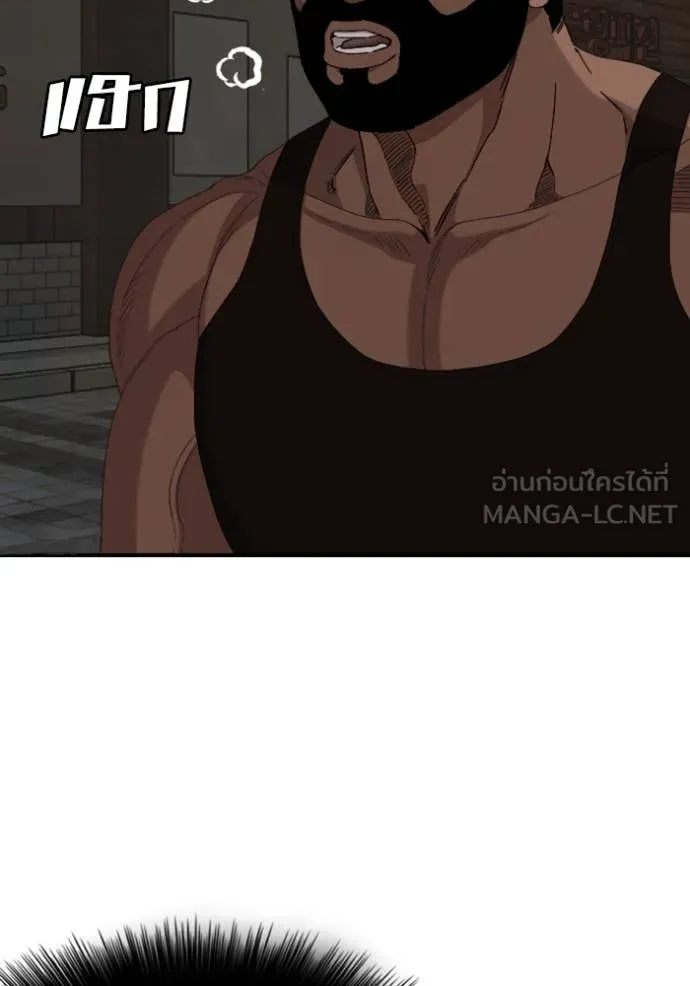 BAD GUY ตอนที่ 259 รูปที่ 51