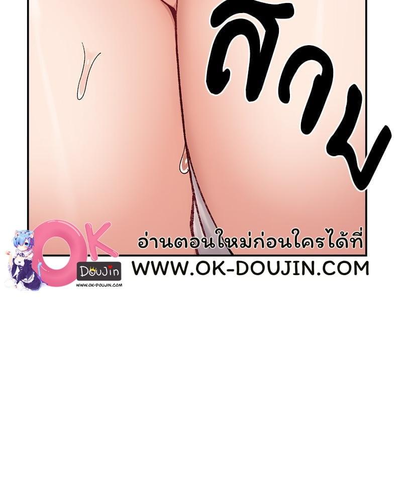 Doujin-Lc- อ่าน โดจิน มังฮวา เกาหลี ญี่ปุ่น จีน แปลไทย A Delicate Relationship ตอนที่ 1 2 3 4 5 6 7 8 9 10 11 12 13 14 ฟรี ไม่มีโฆษณา อ่าน โดจิน Manhwa เกาหลี ญี่ปุ่น จีน เรามีครบ คัดมาให้เน้นๆ โดจิน 18+ รับประกันความฟินโดย  Doujin Lc