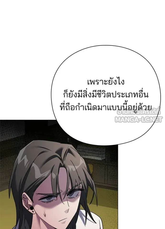 คืนแห่งโทแกบี ตอนที่ 109 รูปที่ 88