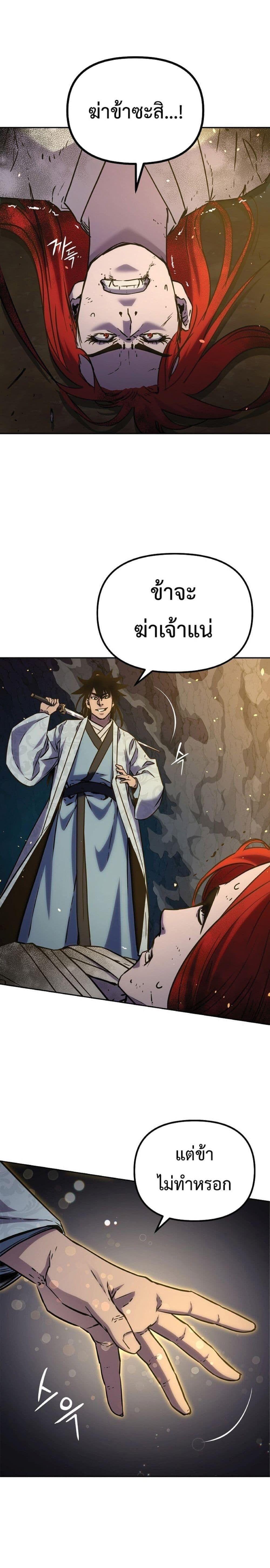 Manga-lc-com อ่านมังงะ อ่านการ์ตูน ออนไลน์ ฟรี The Reborn Ranker Chronicles ตอนที่ 1 2 3 4 5 6 7 8 9 10 11 12 13 14 ฟรี ไม่มีโฆษณา Manga-lc - อ่าน มังงะ อ่าน การ์ตูน ออนไลน์ อ่านมังงะ ฟรี