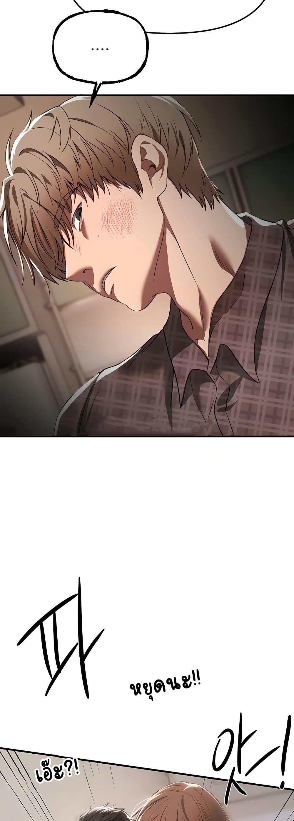 Doujin-Lc- อ่าน โดจิน มังฮวา เกาหลี ญี่ปุ่น จีน แปลไทย Beautiful Days ตอนที่ 1 2 3 4 5 6 7 8 9 10 11 12 13 14 ฟรี ไม่มีโฆษณา อ่าน โดจิน Manhwa เกาหลี ญี่ปุ่น จีน เรามีครบ คัดมาให้เน้นๆ โดจิน 18+ รับประกันความฟินโดย  Doujin Lc