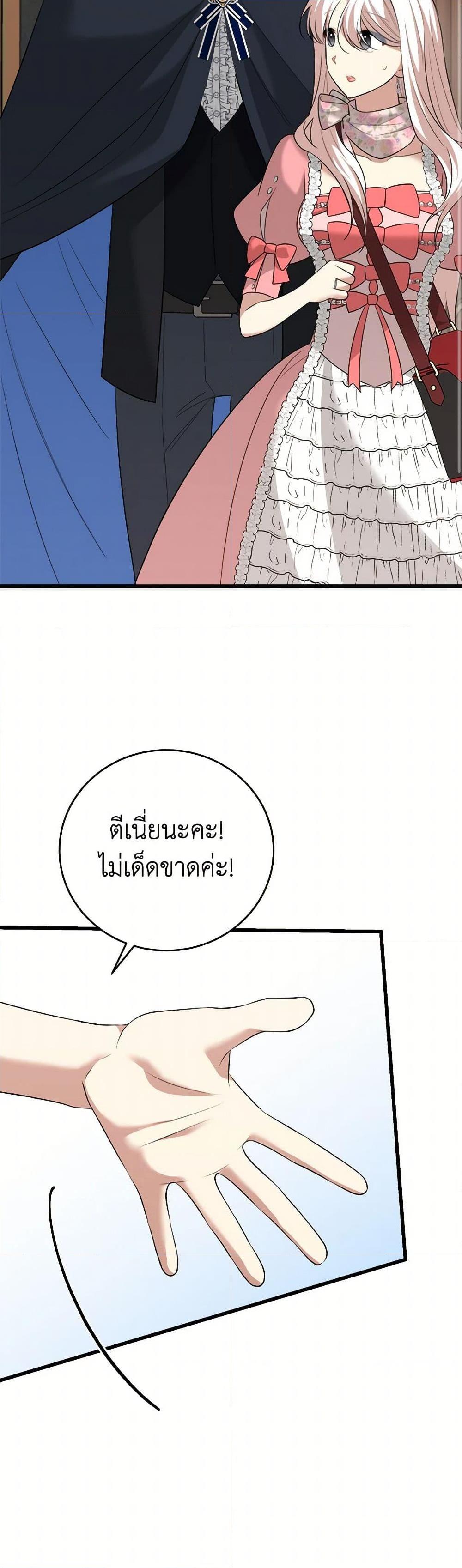 Manga-lc-com อ่านมังงะ อ่านการ์ตูน ออนไลน์ ฟรี Four Dangerous Brothers to My Rescue ตอนที่ 1 2 3 4 5 6 7 8 9 10 11 12 13 14 ฟรี ไม่มีโฆษณา Manga-lc - อ่าน มังงะ อ่าน การ์ตูน ออนไลน์ อ่านมังงะ ฟรี