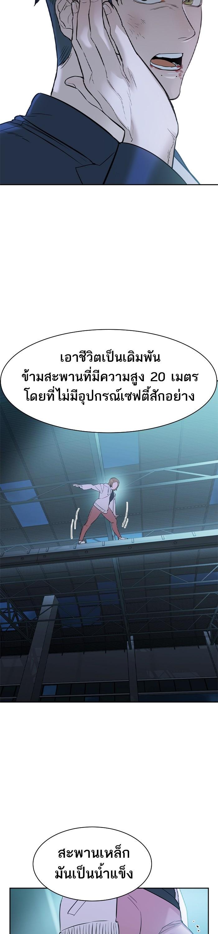 Manga-lc-com อ่านมังงะ อ่านการ์ตูน ออนไลน์ ฟรี The World Is Money and Power กลโกงโลกพนัน ตอนที่ 1 2 3 4 5 6 7 8 9 10 11 12 13 14 ฟรี ไม่มีโฆษณา Manga-lc - อ่าน มังงะ อ่าน การ์ตูน ออนไลน์ อ่านมังงะ ฟรี