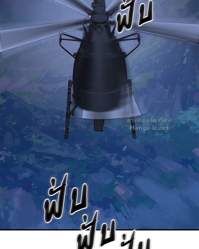 Doujin-Lc- อ่าน โดจิน มังฮวา เกาหลี ญี่ปุ่น จีน แปลไทย ข้าราชการพิเศษ ตอนที่ 1 2 3 4 5 6 7 8 9 10 11 12 13 14 ฟรี ไม่มีโฆษณา อ่าน โดจิน Manhwa เกาหลี ญี่ปุ่น จีน เรามีครบ คัดมาให้เน้นๆ โดจิน 18+ รับประกันความฟินโดย Doujin Lc