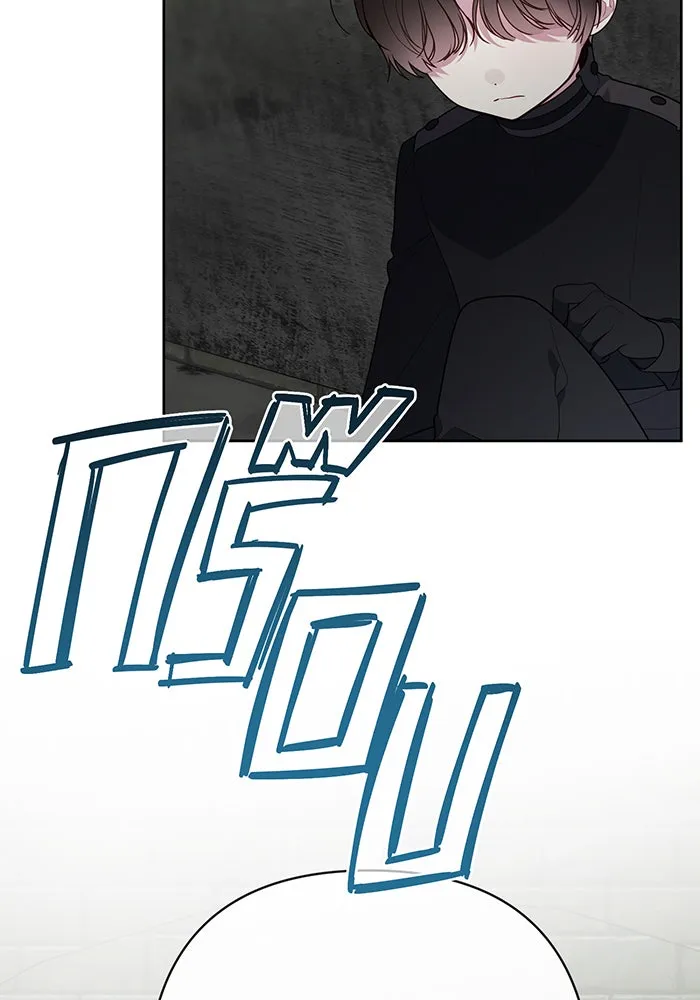 หนูน้อยทรราช ตอนที่ 35 รูปที่ 26