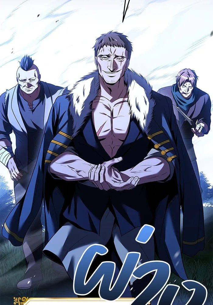 ครัวจอมเวท ตอนที่ 29 รูปที่ 20