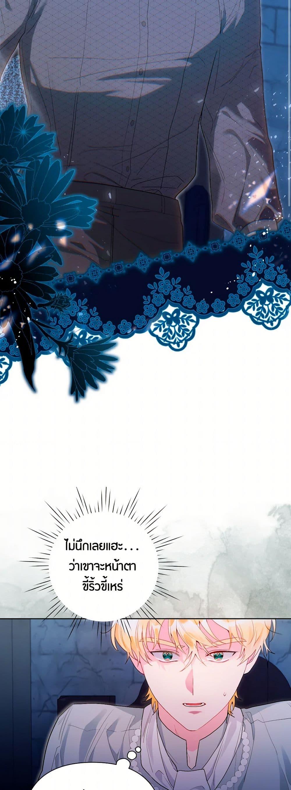 Manga-lc-com อ่านมังงะ อ่านการ์ตูน ออนไลน์ ฟรี The Archvillain’s Daughter-in-Law ตอนที่ 1 2 3 4 5 6 7 8 9 10 11 12 13 14 ฟรี ไม่มีโฆษณา Manga-lc - อ่าน มังงะ อ่าน การ์ตูน ออนไลน์ อ่านมังงะ ฟรี