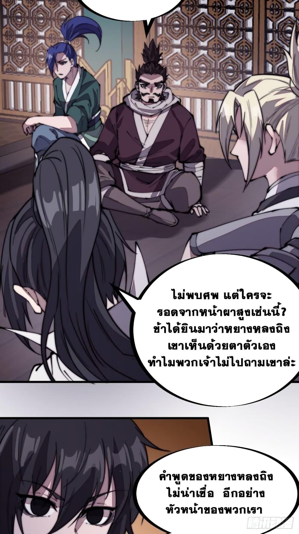 Manga-lc-com อ่านมังงะ อ่านการ์ตูน ออนไลน์ ฟรี It Starts With A Mountain ตอนที่ 1 2 3 4 5 6 7 8 9 10 11 12 13 14 ฟรี ไม่มีโฆษณา Manga-lc - อ่าน มังงะ อ่าน การ์ตูน ออนไลน์ อ่านมังงะ ฟรี