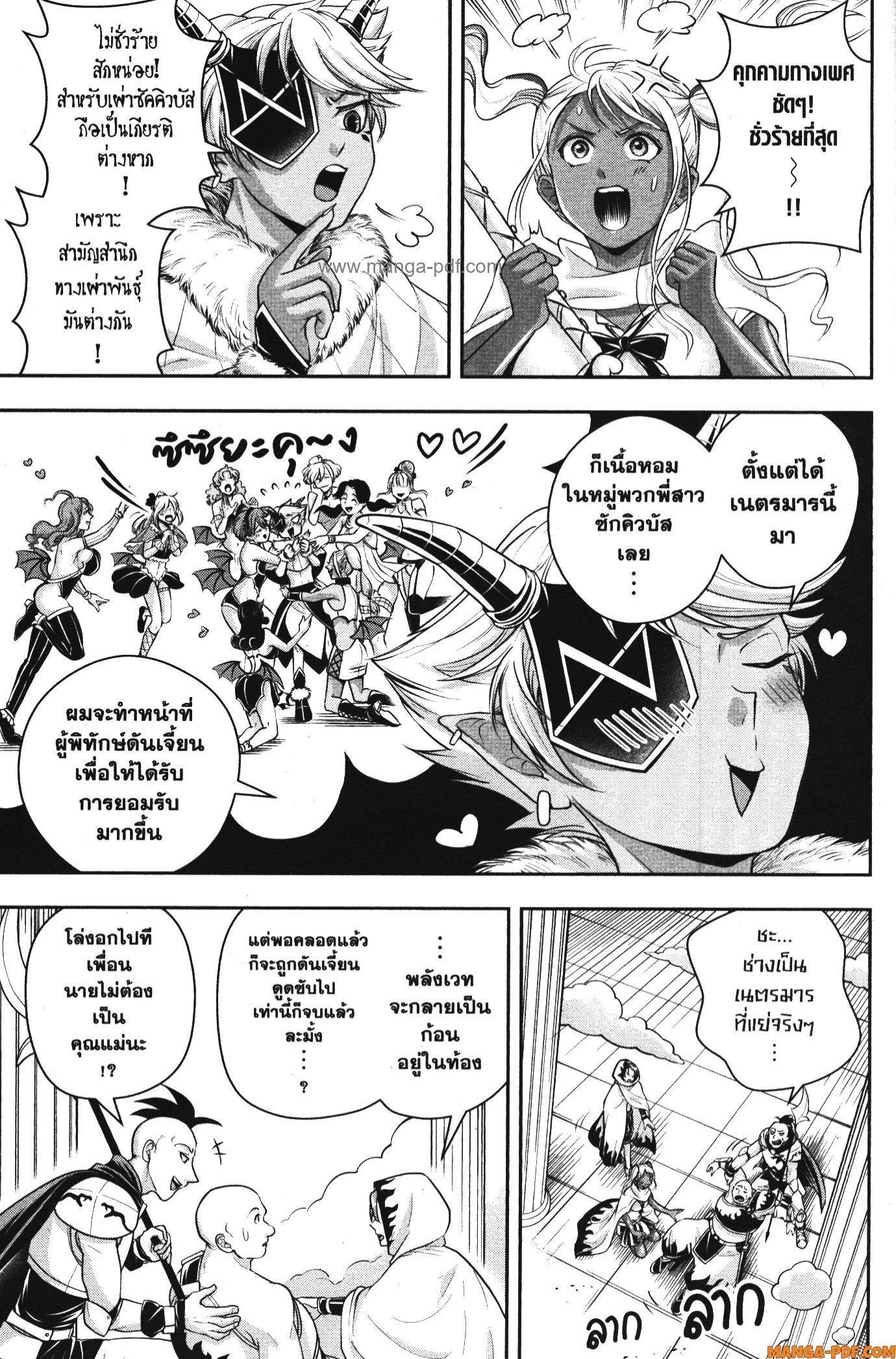 Manga-lc-com อ่านมังงะ อ่านการ์ตูน ออนไลน์ ฟรี Shitsugyou Kenja no Nariagari ตอนที่ 1 2 3 4 5 6 7 8 9 10 11 12 13 14 ฟรี ไม่มีโฆษณา Manga-lc - อ่าน มังงะ อ่าน การ์ตูน ออนไลน์ อ่านมังงะ ฟรี