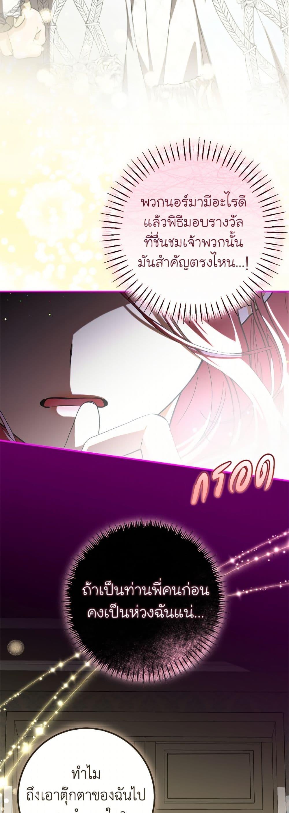 Manga-lc-com อ่านมังงะ อ่านการ์ตูน ออนไลน์ ฟรี I’ve Become the Devil’s Master ตอนที่ 1 2 3 4 5 6 7 8 9 10 11 12 13 14 ฟรี ไม่มีโฆษณา Manga-lc - อ่าน มังงะ อ่าน การ์ตูน ออนไลน์ อ่านมังงะ ฟรี