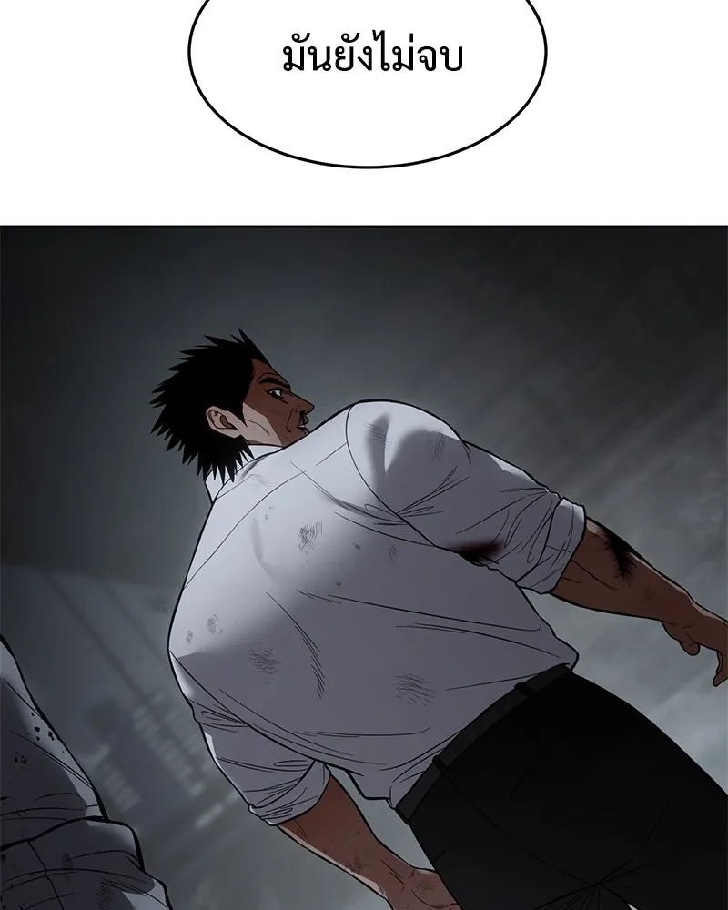 แบคXX ตอนที่ 93 รูปที่ 122