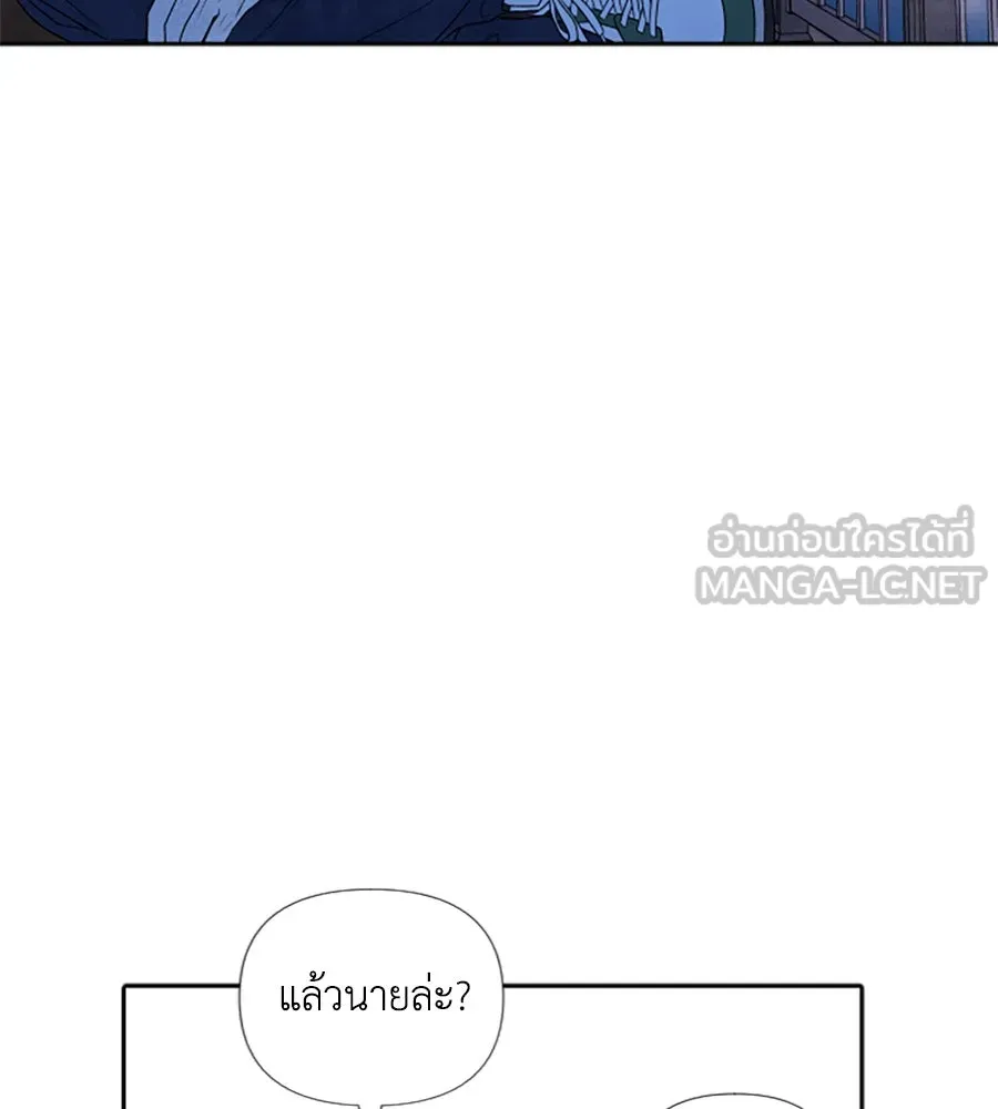 เหตุผลของคนไม่อยากอยู่ ตอนที่ 20 รูปที่ 21