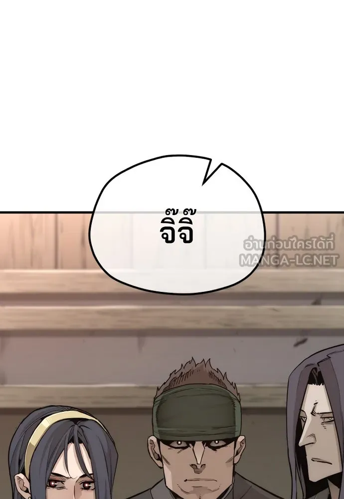 เส้นทางสู่เทพมาร ตอนที่ 73 รูปที่ 123