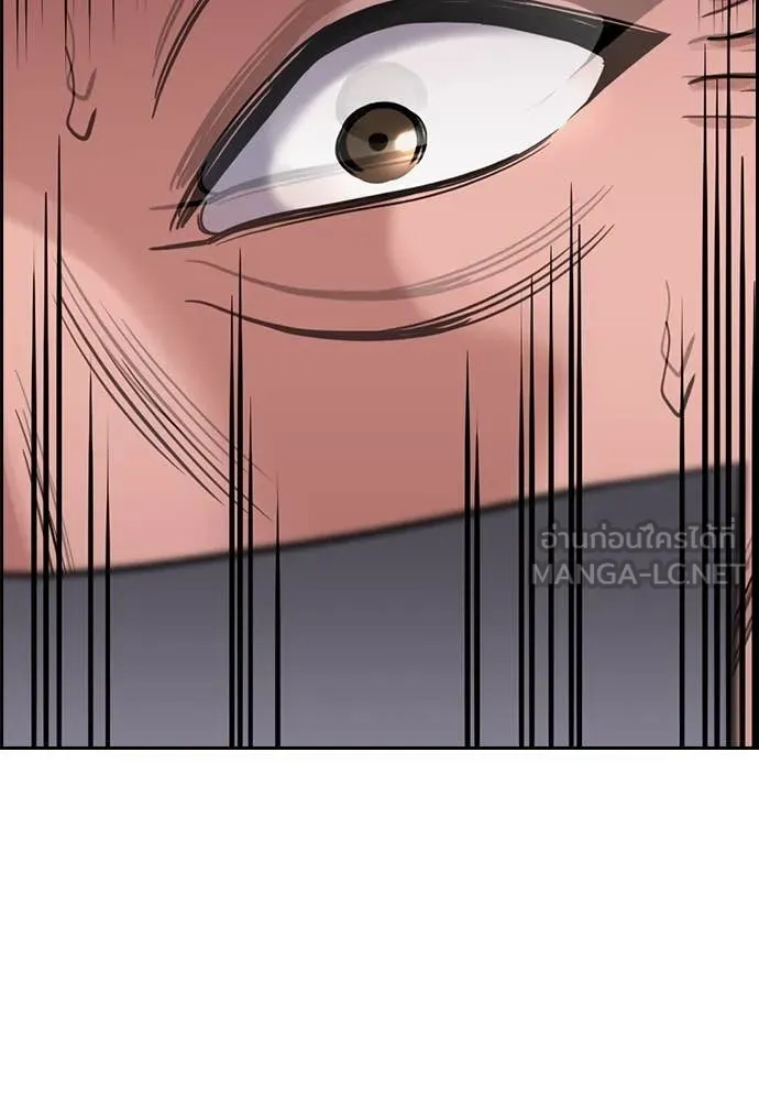 การศึกษาที่แท้จริง ตอนที่ 224 รูปที่ 78