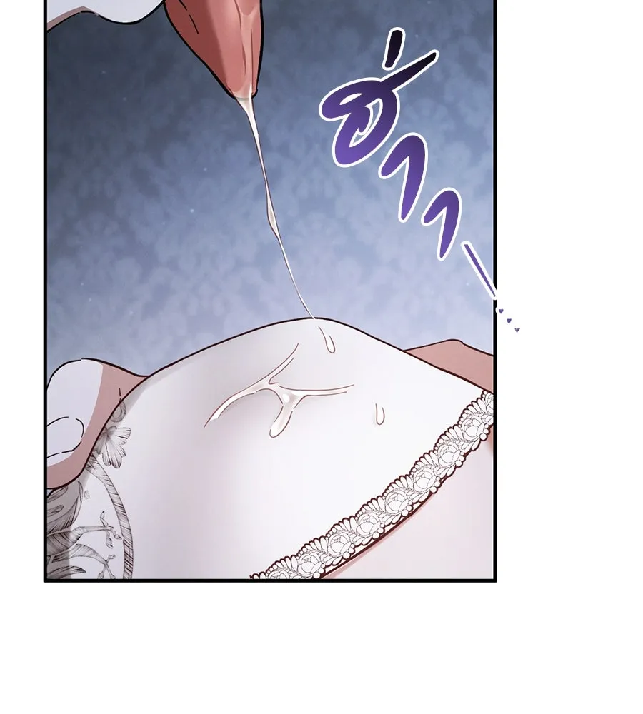 เรือนจำรัก ตอนที่ 67 รูปที่ 68