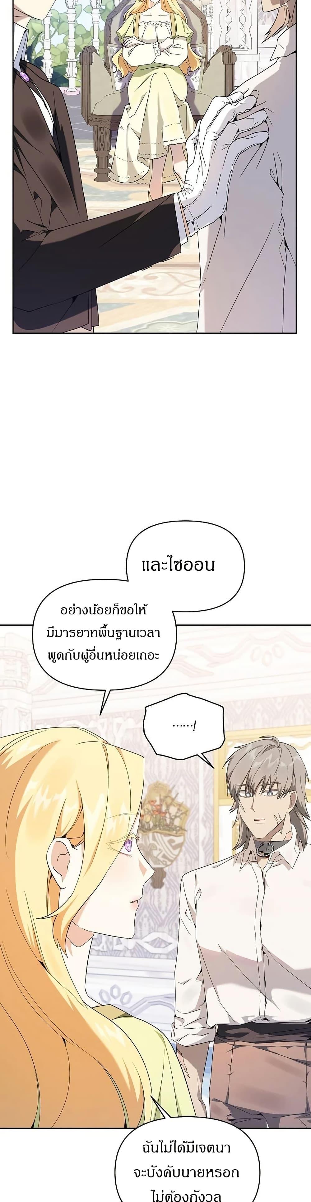 Manga-lc-com อ่านมังงะ อ่านการ์ตูน ออนไลน์ ฟรี The Villainess Is Annoyed by the Male Leads Again Today ตอนที่ 1 2 3 4 5 6 7 8 9 10 11 12 13 14 ฟรี ไม่มีโฆษณา Manga-lc - อ่าน มังงะ อ่าน การ์ตูน ออนไลน์ อ่านมังงะ ฟรี