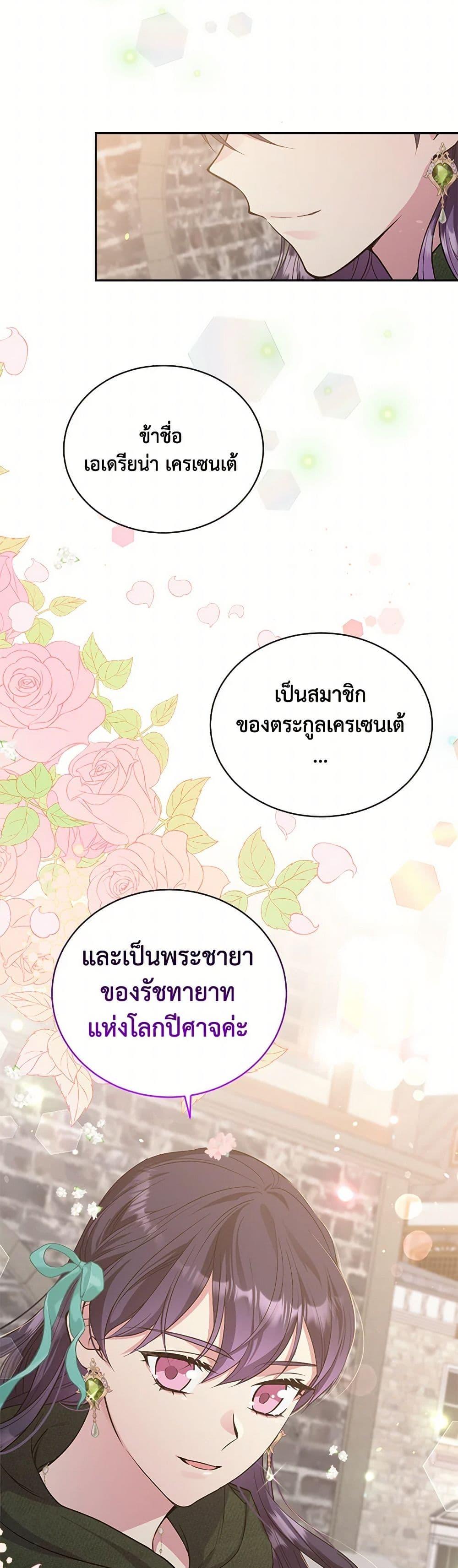 Manga-lc-com อ่านมังงะ อ่านการ์ตูน ออนไลน์ ฟรี My Goal is to Live a Long ตอนที่ 1 2 3 4 5 6 7 8 9 10 11 12 13 14 ฟรี ไม่มีโฆษณา Manga-lc - อ่าน มังงะ อ่าน การ์ตูน ออนไลน์ อ่านมังงะ ฟรี