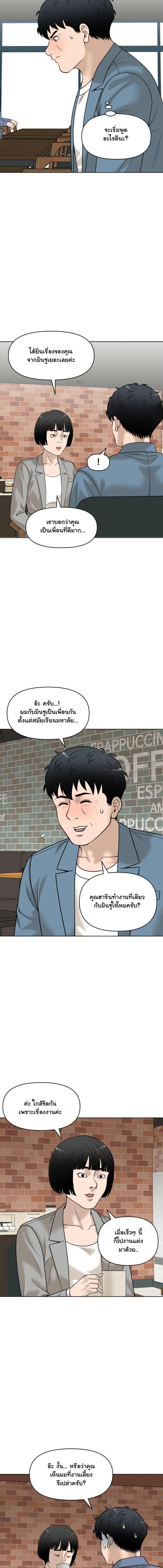 Manga-lc-com อ่านมังงะ อ่านการ์ตูน ออนไลน์ ฟรี Around Forty ตอนที่ 1 2 3 4 5 6 7 8 9 10 11 12 13 14 ฟรี ไม่มีโฆษณา Manga-lc - อ่าน มังงะ อ่าน การ์ตูน ออนไลน์ อ่านมังงะ ฟรี