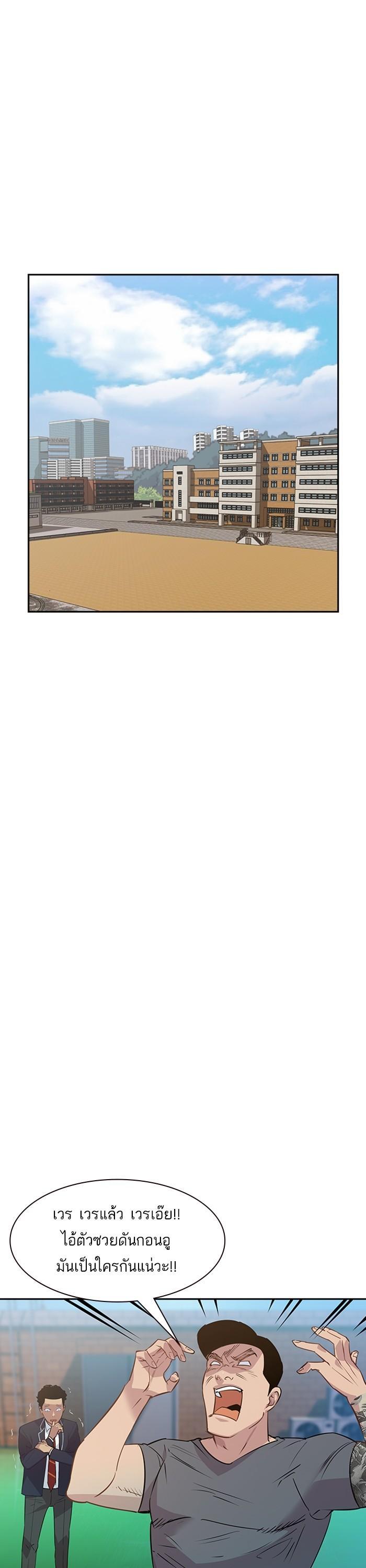Manga-lc-com อ่านมังงะ อ่านการ์ตูน ออนไลน์ ฟรี The World Is Money and Power กลโกงโลกพนัน ตอนที่ 1 2 3 4 5 6 7 8 9 10 11 12 13 14 ฟรี ไม่มีโฆษณา Manga-lc - อ่าน มังงะ อ่าน การ์ตูน ออนไลน์ อ่านมังงะ ฟรี