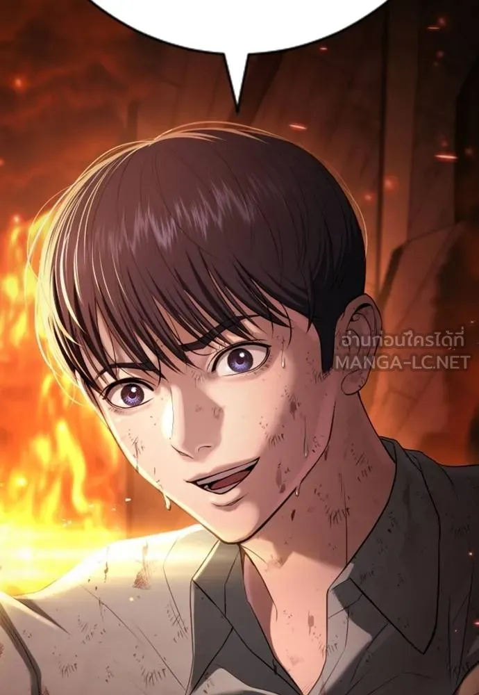 คูเซรา ตอนที่ 20 รูปที่ 166