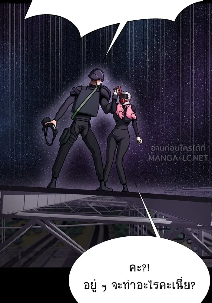 เพลเยอร์นักกินเหล็ก ตอนที่ 21 รูปที่ 102