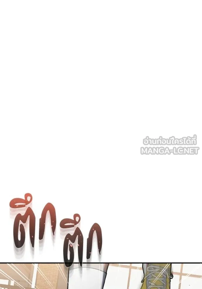 อัจฉริยะนอกคอก ตอนที่ 107 รูปที่ 38