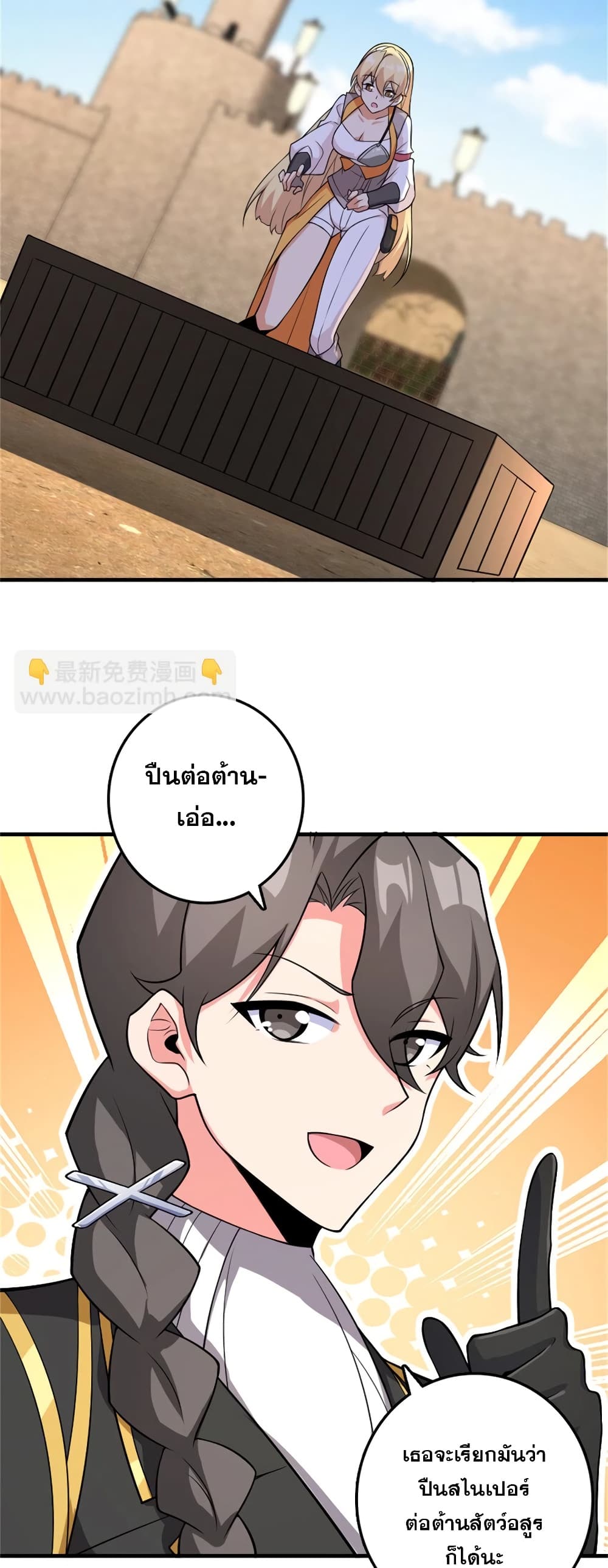 Manga-lc-com อ่านมังงะ อ่านการ์ตูน ออนไลน์ ฟรี Release That Witch ตอนที่ 1 2 3 4 5 6 7 8 9 10 11 12 13 14 ฟรี ไม่มีโฆษณา Manga-lc - อ่าน มังงะ อ่าน การ์ตูน ออนไลน์ อ่านมังงะ ฟรี