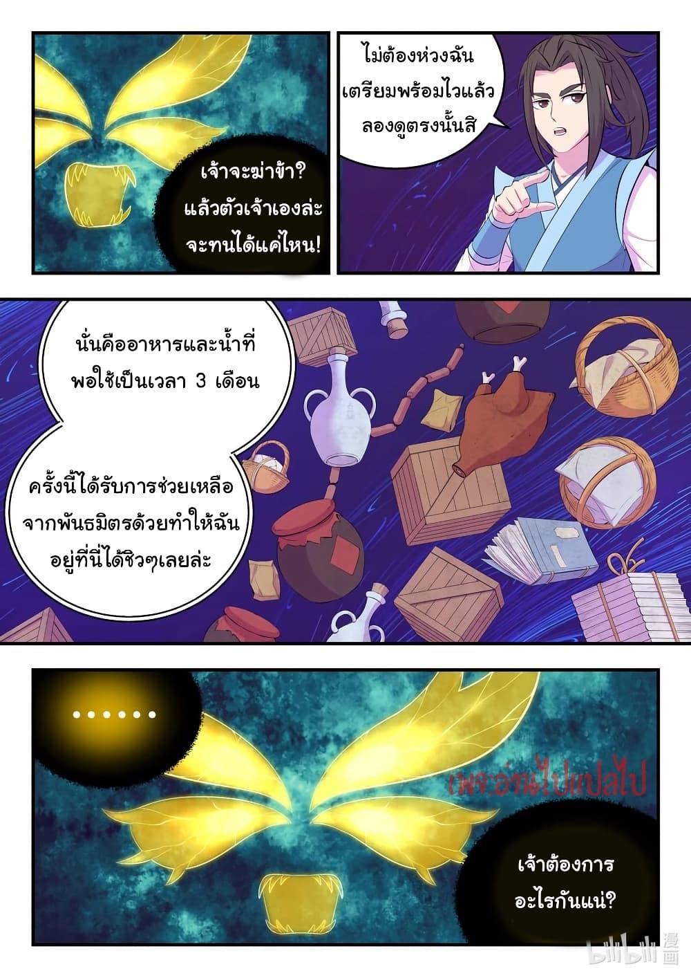 Manga-lc-com อ่านมังงะ อ่านการ์ตูน ออนไลน์ ฟรี King of Spirit Beast ตอนที่ 1 2 3 4 5 6 7 8 9 10 11 12 13 14 ฟรี ไม่มีโฆษณา Manga-lc - อ่าน มังงะ อ่าน การ์ตูน ออนไลน์ อ่านมังงะ ฟรี