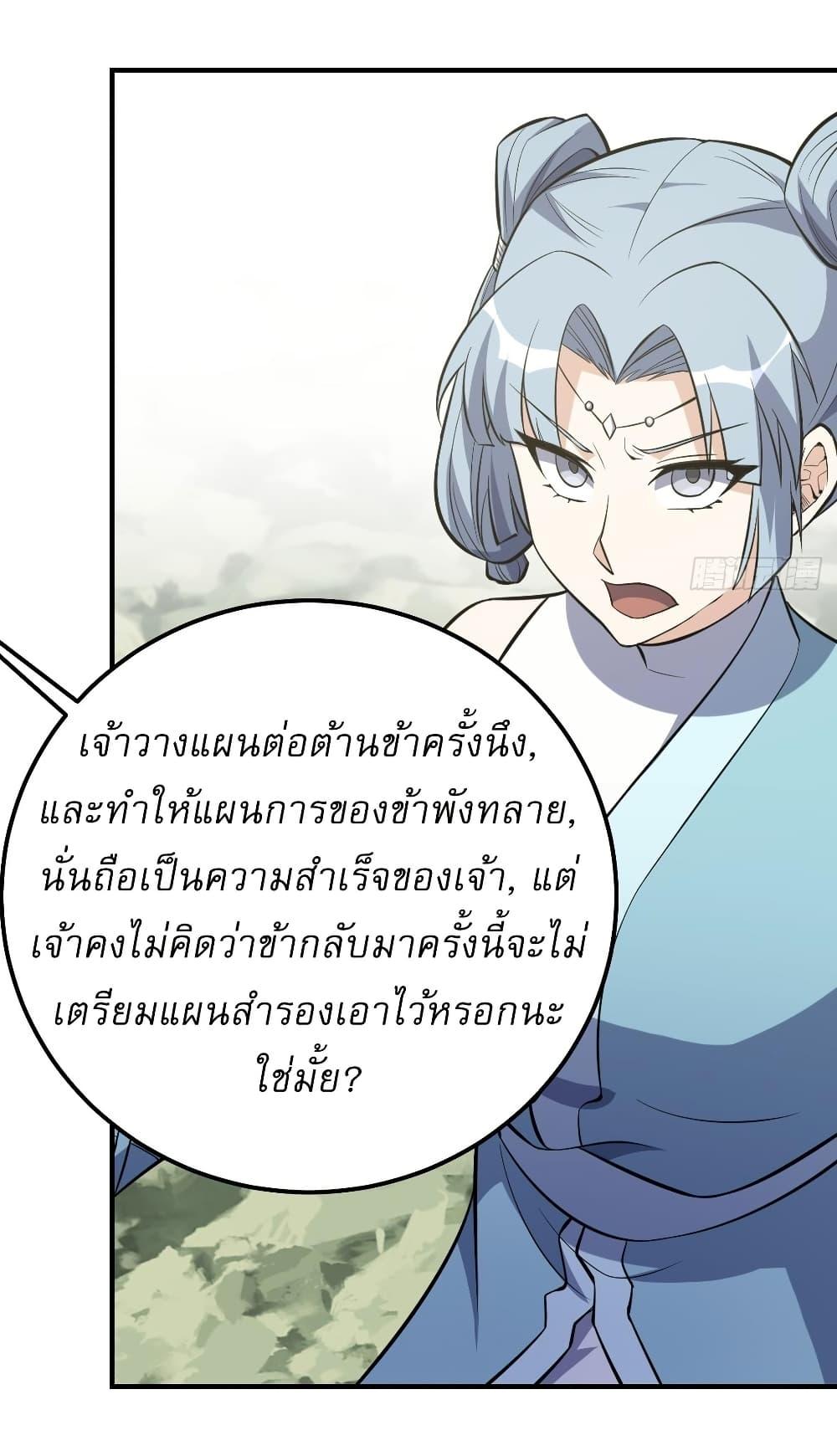 Manga-lc-com อ่านมังงะ อ่านการ์ตูน ออนไลน์ ฟรี Invincible After a Hundred Years of Seclusion ตอนที่ 1 2 3 4 5 6 7 8 9 10 11 12 13 14 ฟรี ไม่มีโฆษณา Manga-lc - อ่าน มังงะ อ่าน การ์ตูน ออนไลน์ อ่านมังงะ ฟรี