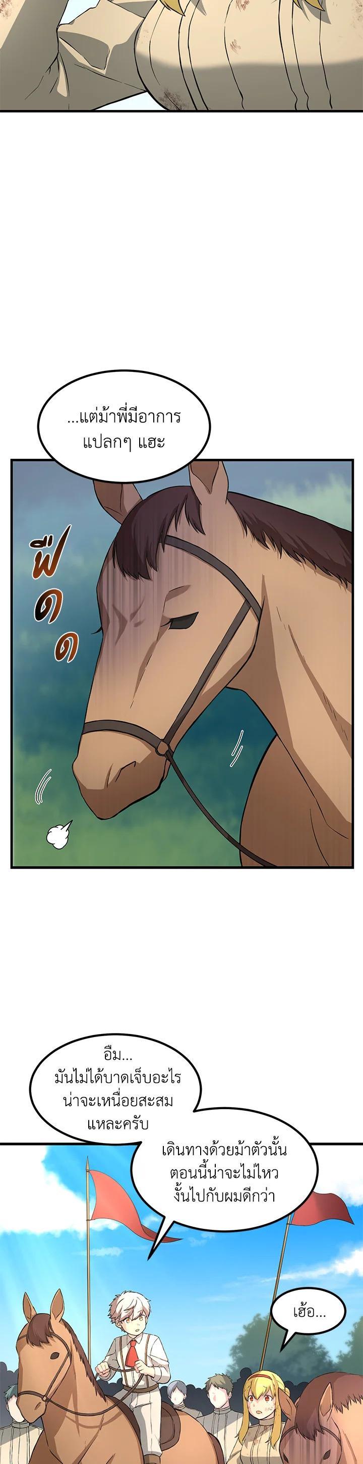 Manga-lc-com อ่านมังงะ อ่านการ์ตูน ออนไลน์ ฟรี How the Pro in His Past Life Sucks the Sweet Honey ตอนที่ 1 2 3 4 5 6 7 8 9 10 11 12 13 14 ฟรี ไม่มีโฆษณา Manga-lc - อ่าน มังงะ อ่าน การ์ตูน ออนไลน์ อ่านมังงะ ฟรี