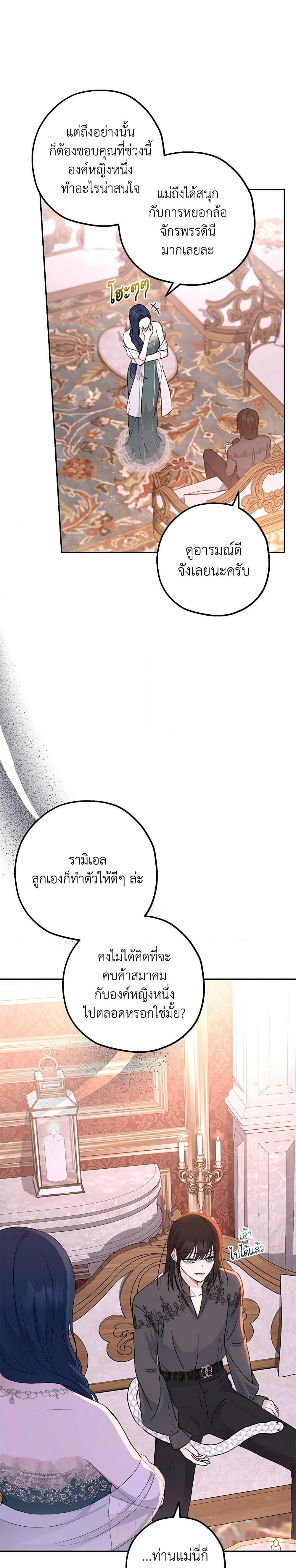 Manga-lc-com อ่านมังงะ อ่านการ์ตูน ออนไลน์ ฟรี Monster Princess ตอนที่ 1 2 3 4 5 6 7 8 9 10 11 12 13 14 ฟรี ไม่มีโฆษณา Manga-lc - อ่าน มังงะ อ่าน การ์ตูน ออนไลน์ อ่านมังงะ ฟรี