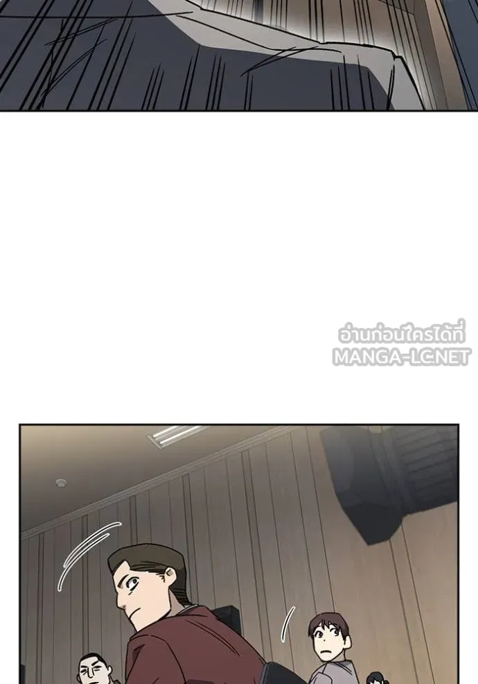 Study Group ตอนที่ 281 รูปที่ 130