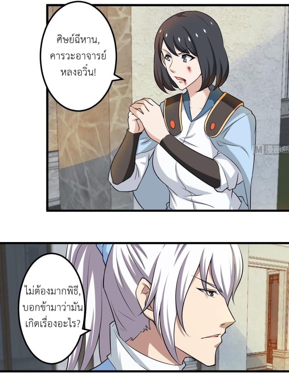 Manga-lc-com อ่านมังงะ อ่านการ์ตูน ออนไลน์ ฟรี Magic Fairy ปรัมปราแห่งเวทมนตร์ ตอนที่ 1 2 3 4 5 6 7 8 9 10 11 12 13 14 ฟรี ไม่มีโฆษณา Manga-lc - อ่าน มังงะ อ่าน การ์ตูน ออนไลน์ อ่านมังงะ ฟรี