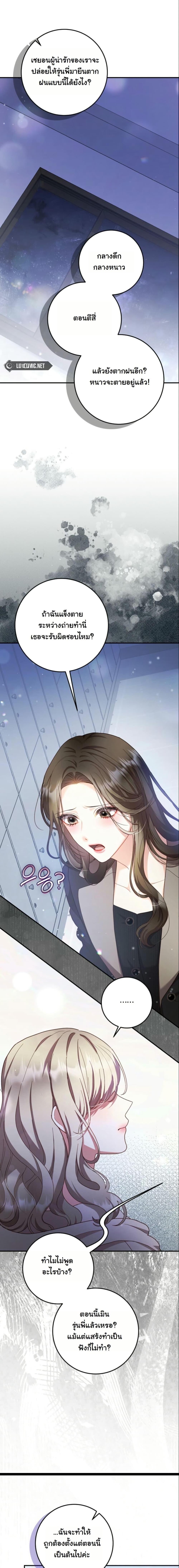 Manga-lc-com อ่านมังงะ อ่านการ์ตูน ออนไลน์ ฟรี Casting Cinderella ตอนที่ 1 2 3 4 5 6 7 8 9 10 11 12 13 14 ฟรี ไม่มีโฆษณา Manga-lc - อ่าน มังงะ อ่าน การ์ตูน ออนไลน์ อ่านมังงะ ฟรี