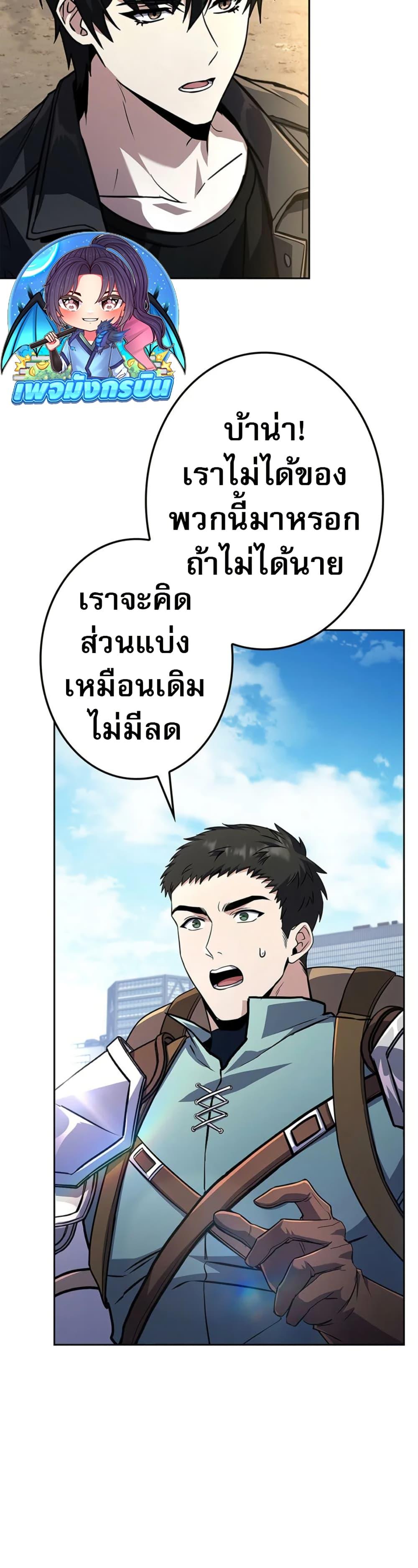 Manga-lc-com อ่านมังงะ อ่านการ์ตูน ออนไลน์ ฟรี The Saint Levels Up Through Necromancy ตอนที่ 1 2 3 4 5 6 7 8 9 10 11 12 13 14 ฟรี ไม่มีโฆษณา Manga-lc - อ่าน มังงะ อ่าน การ์ตูน ออนไลน์ อ่านมังงะ ฟรี