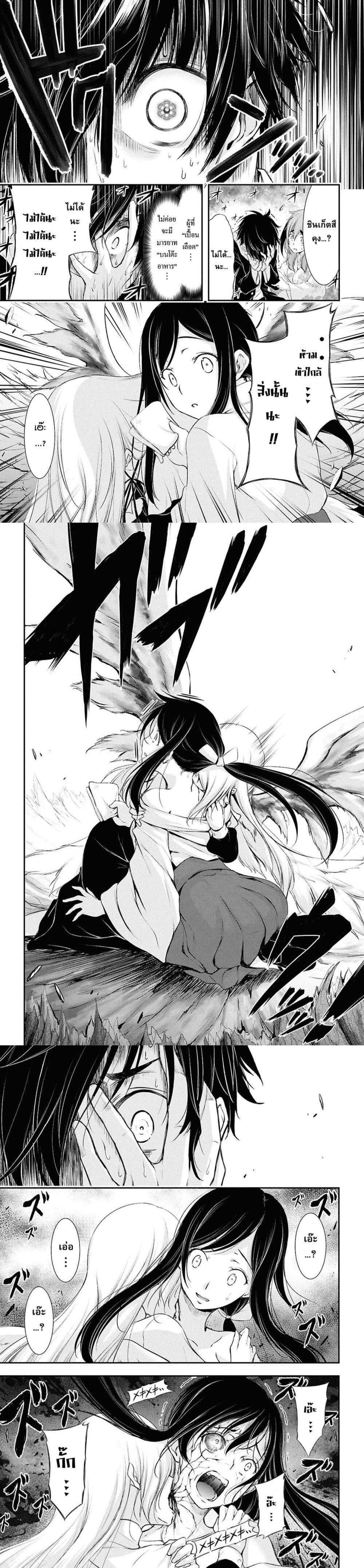 Manga-lc-com อ่านมังงะ อ่านการ์ตูน ออนไลน์ ฟรี The moon cries at the final wish ตอนที่ 1 2 3 4 5 6 7 8 9 10 11 12 13 14 ฟรี ไม่มีโฆษณา Manga-lc - อ่าน มังงะ อ่าน การ์ตูน ออนไลน์ อ่านมังงะ ฟรี